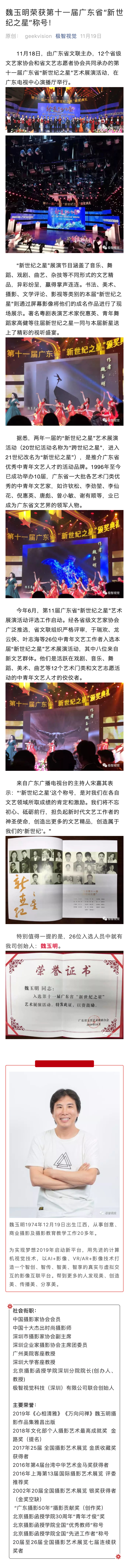 20191216_1457_yiban_screenshot.png